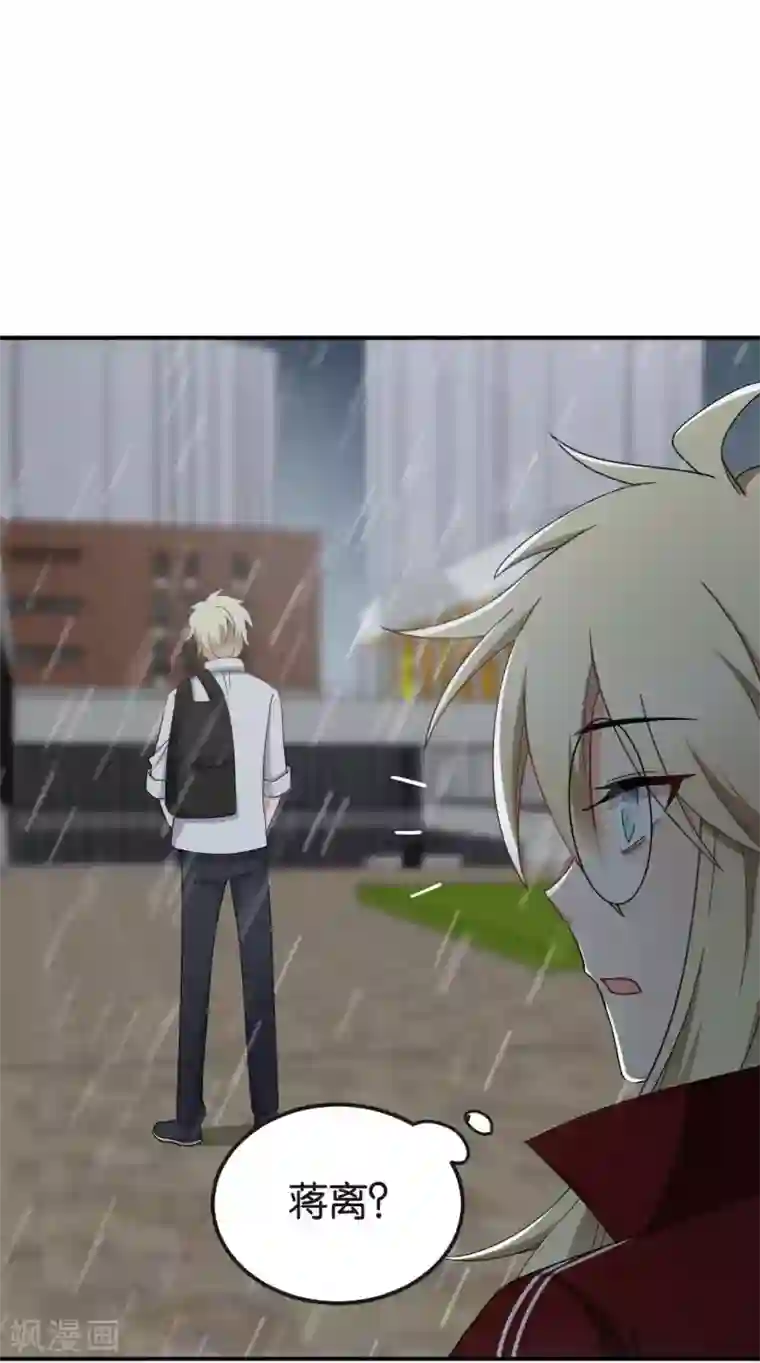 每天都能看见我妹妹在抽风最终话