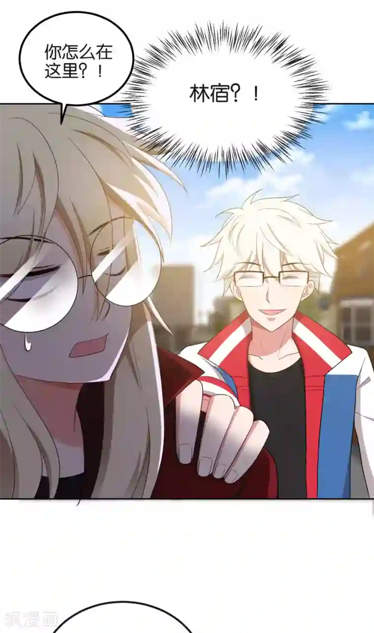 每天都能看见我妹妹在抽风最终话