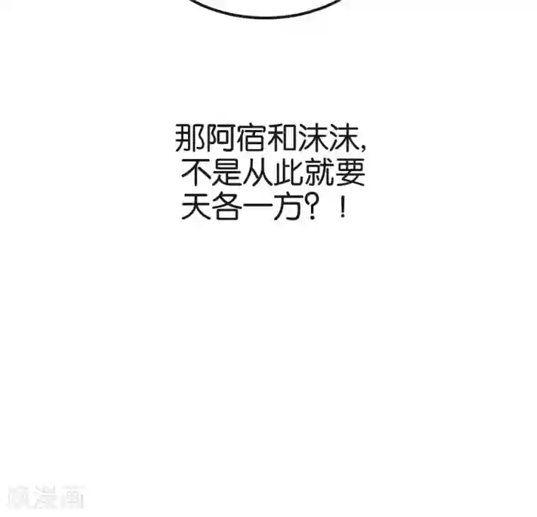 每天都能看见我妹妹在抽风最终话