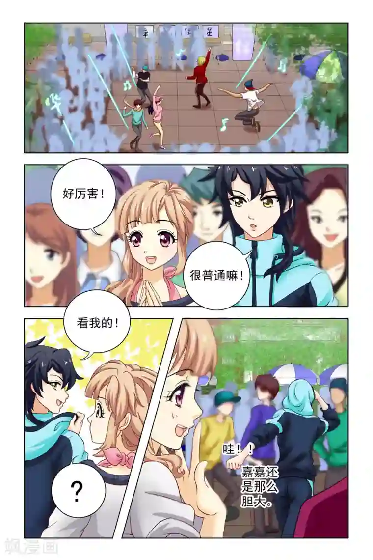 音悦青春第5话 社团招生