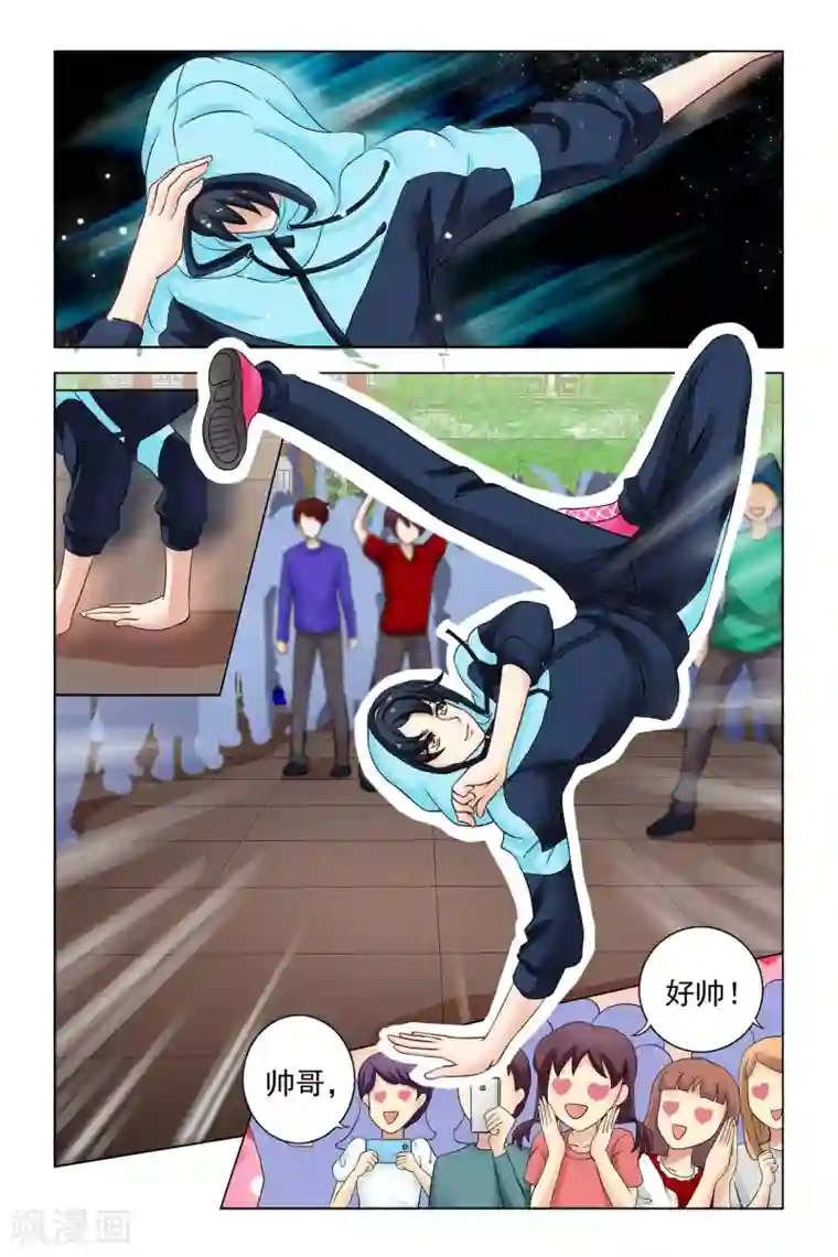 音悦青春第5话 社团招生