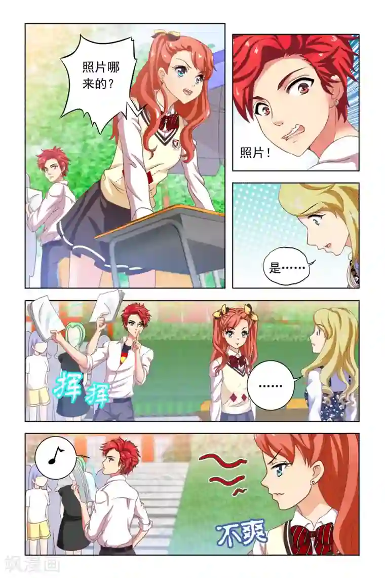 音悦青春第5话 社团招生