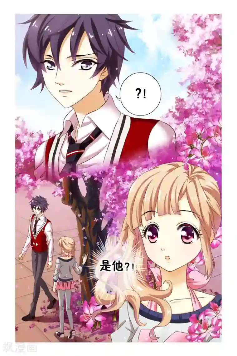 音悦青春第5话 社团招生