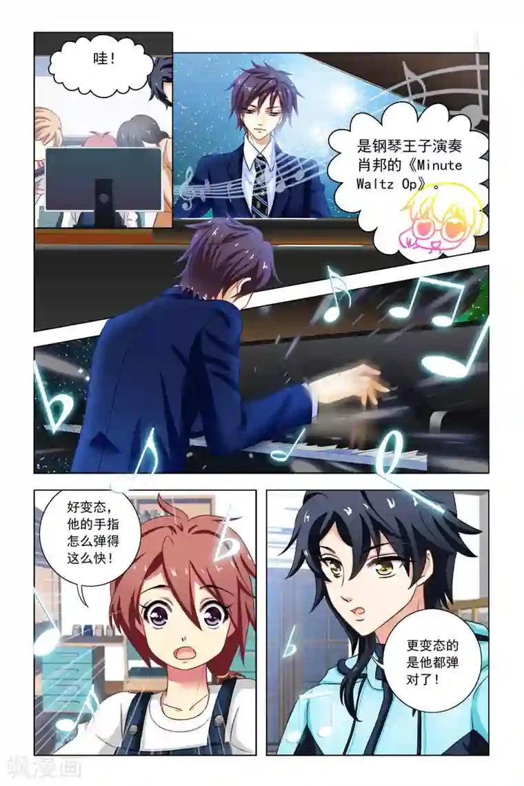 音悦青春第7话 宿舍会议