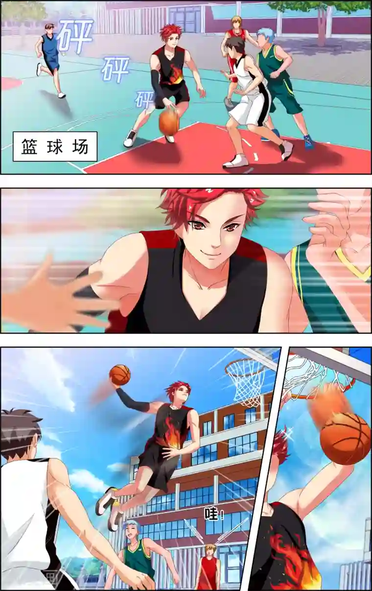 音悦青春第13话 心机