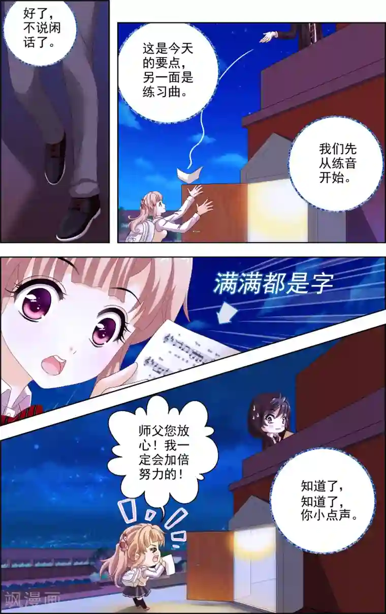 主妇坐草坪上休息走光图第19话 祸福相依(4)