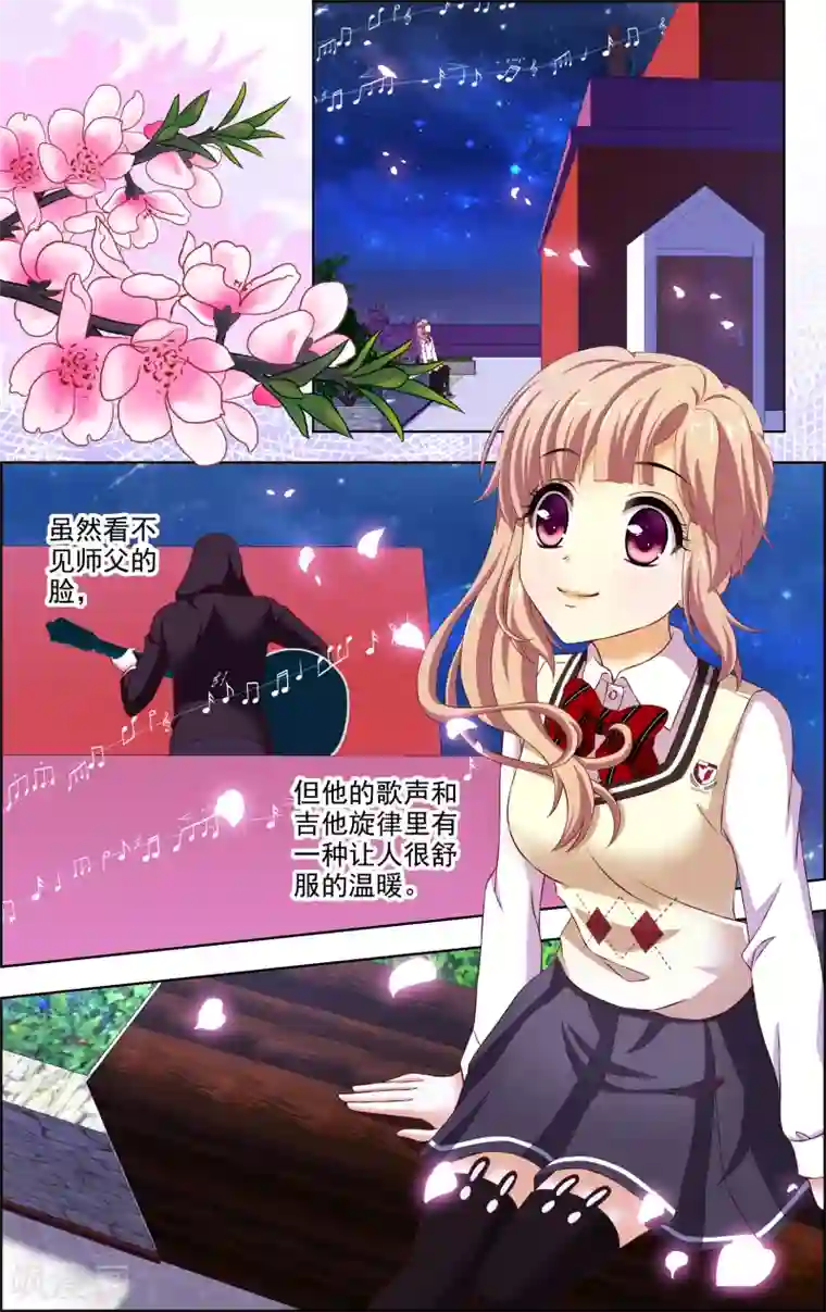 音悦青春第28话 星星(1)