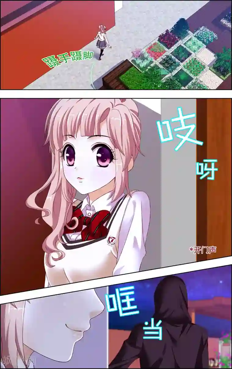 音悦青春第35话 神秘的邀歌者(4)