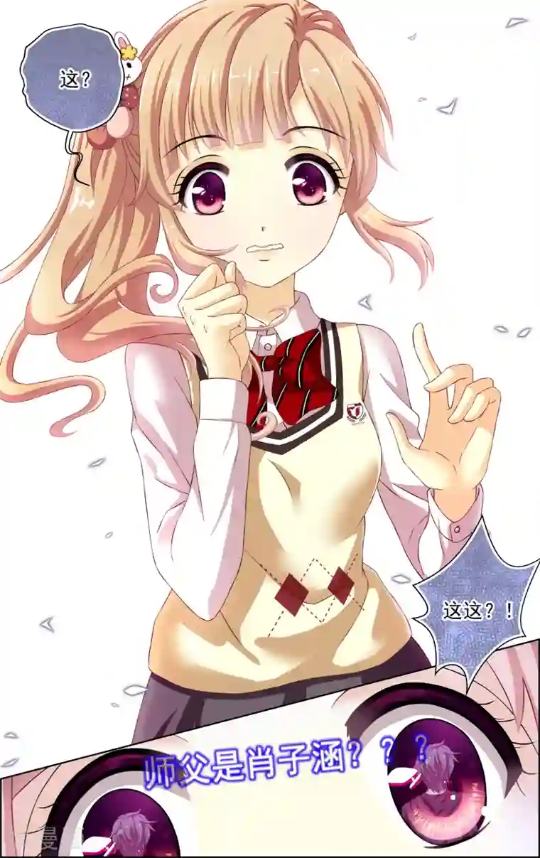 音悦青春第35话 神秘的邀歌者(4)