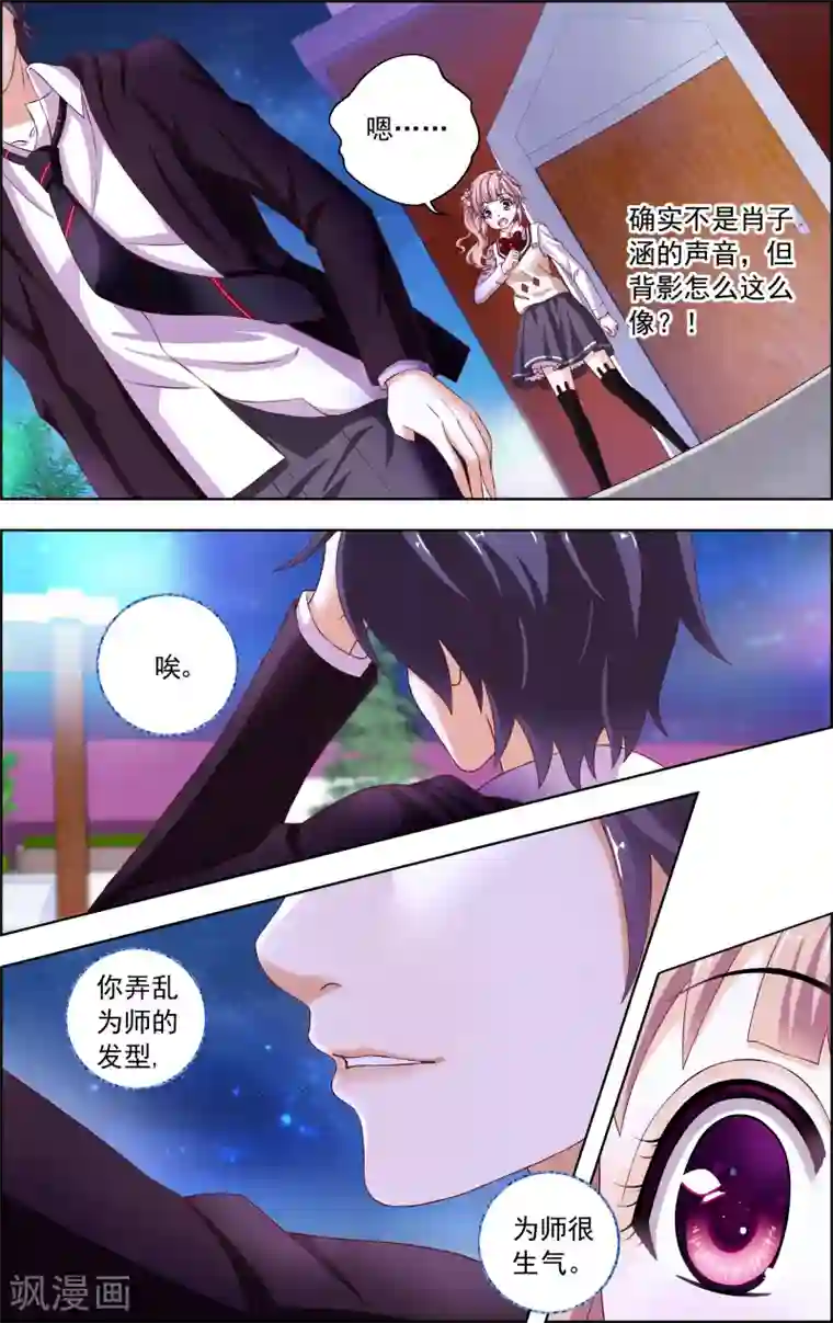 音悦青春第36话