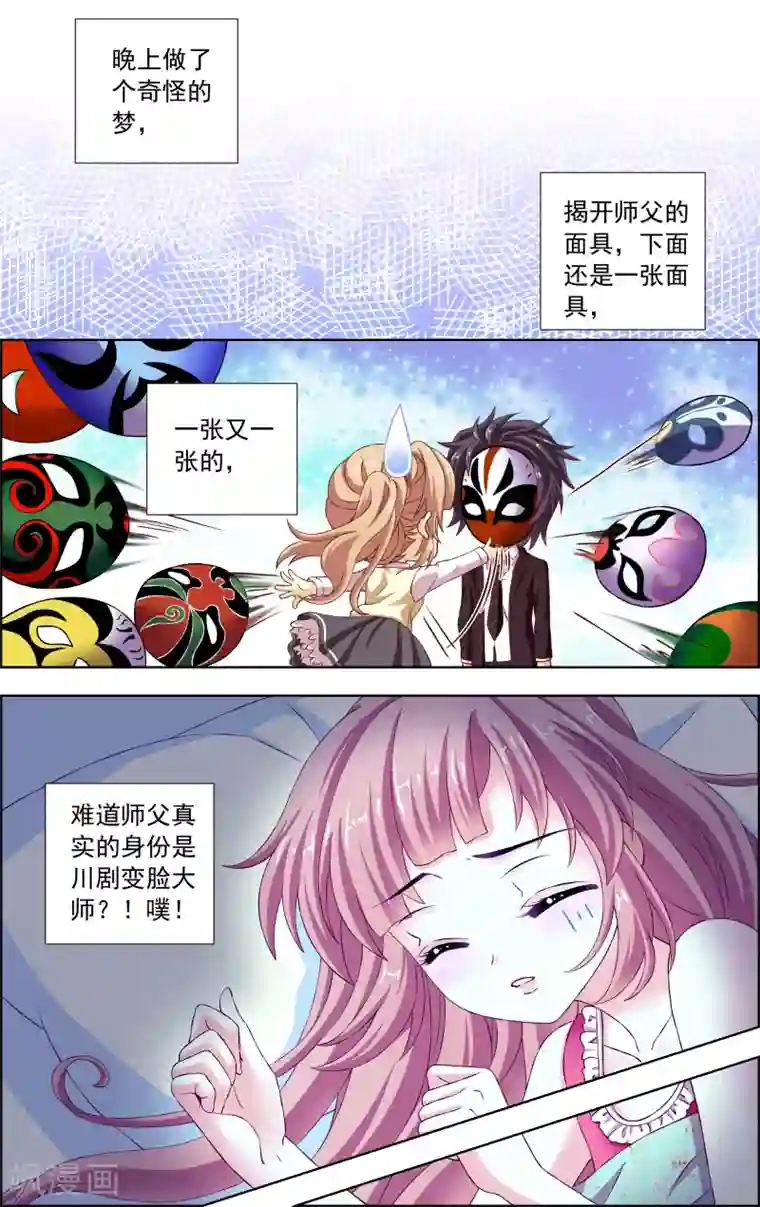 音悦青春第37话