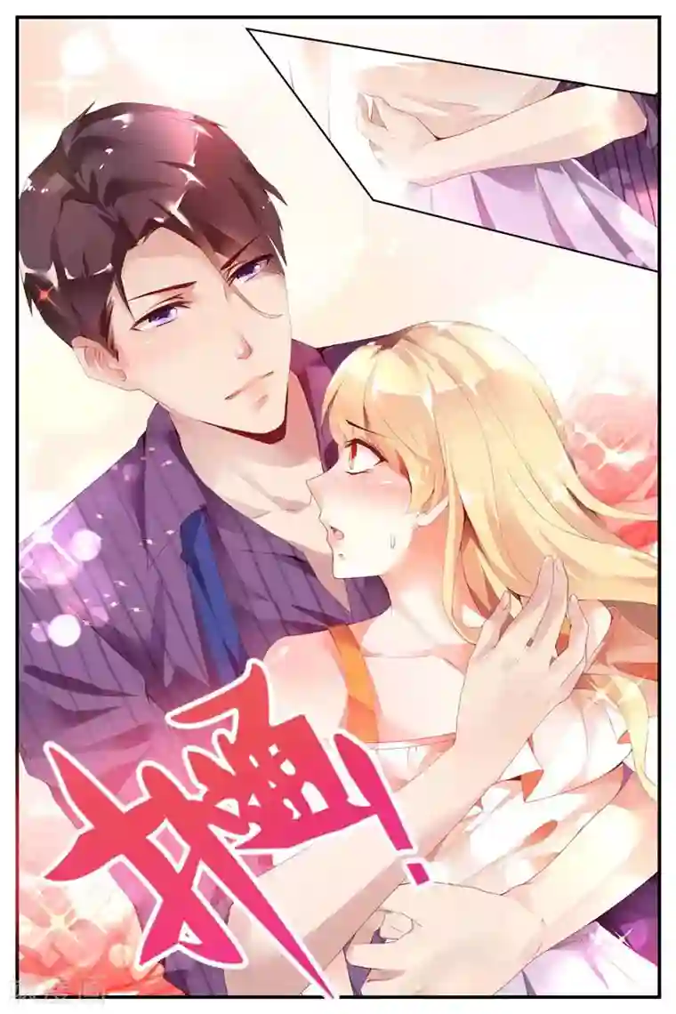 糖枫树的情书第2话