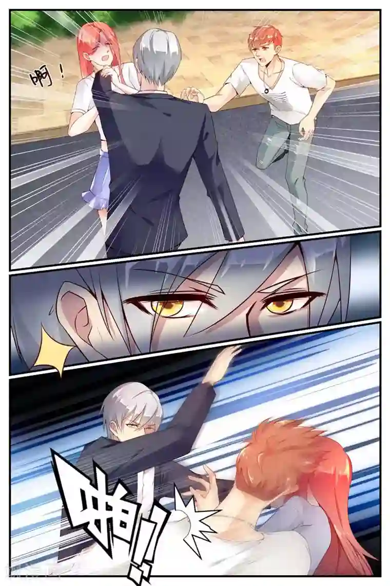 糖枫树的情书第2话