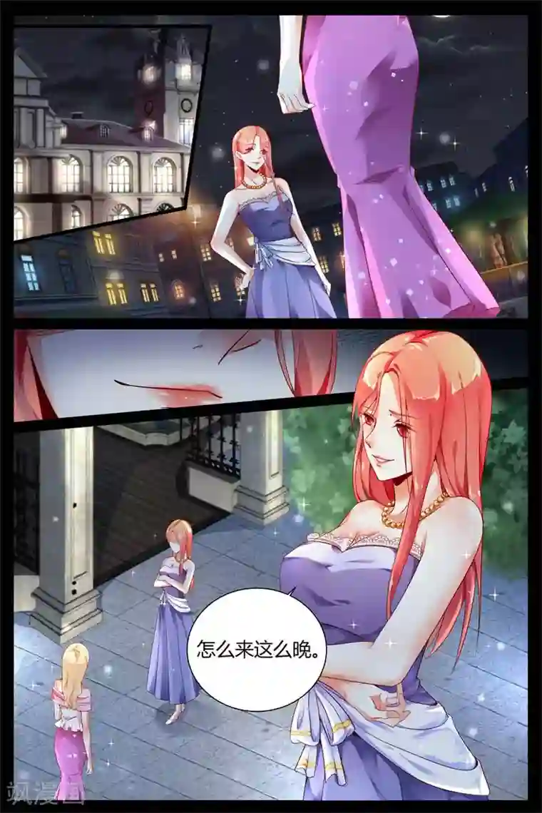 糖枫树的情书第4话