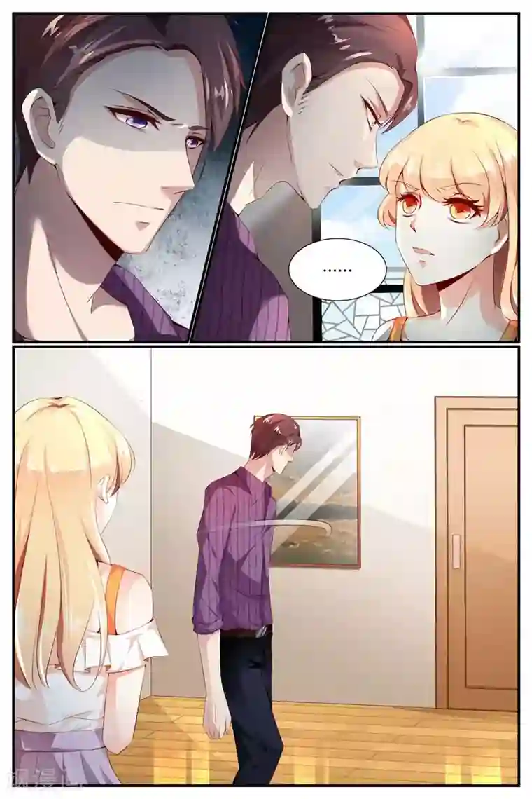 糖枫树的情书第9话