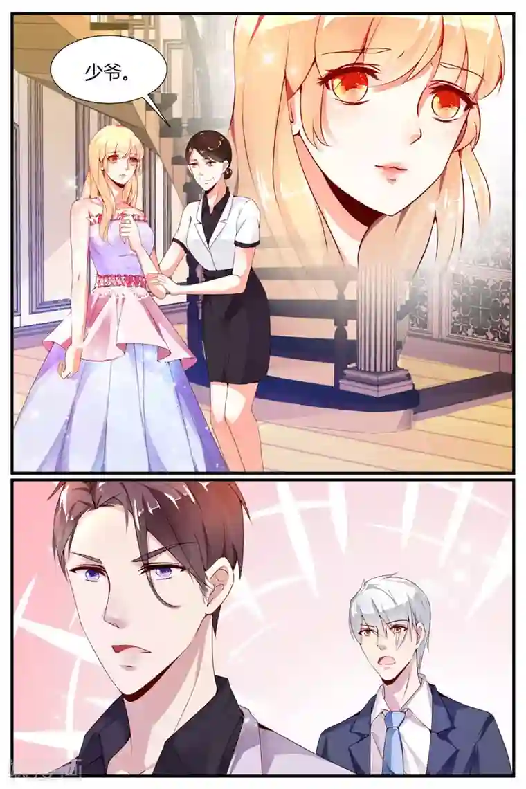 糖枫树的情书第16话