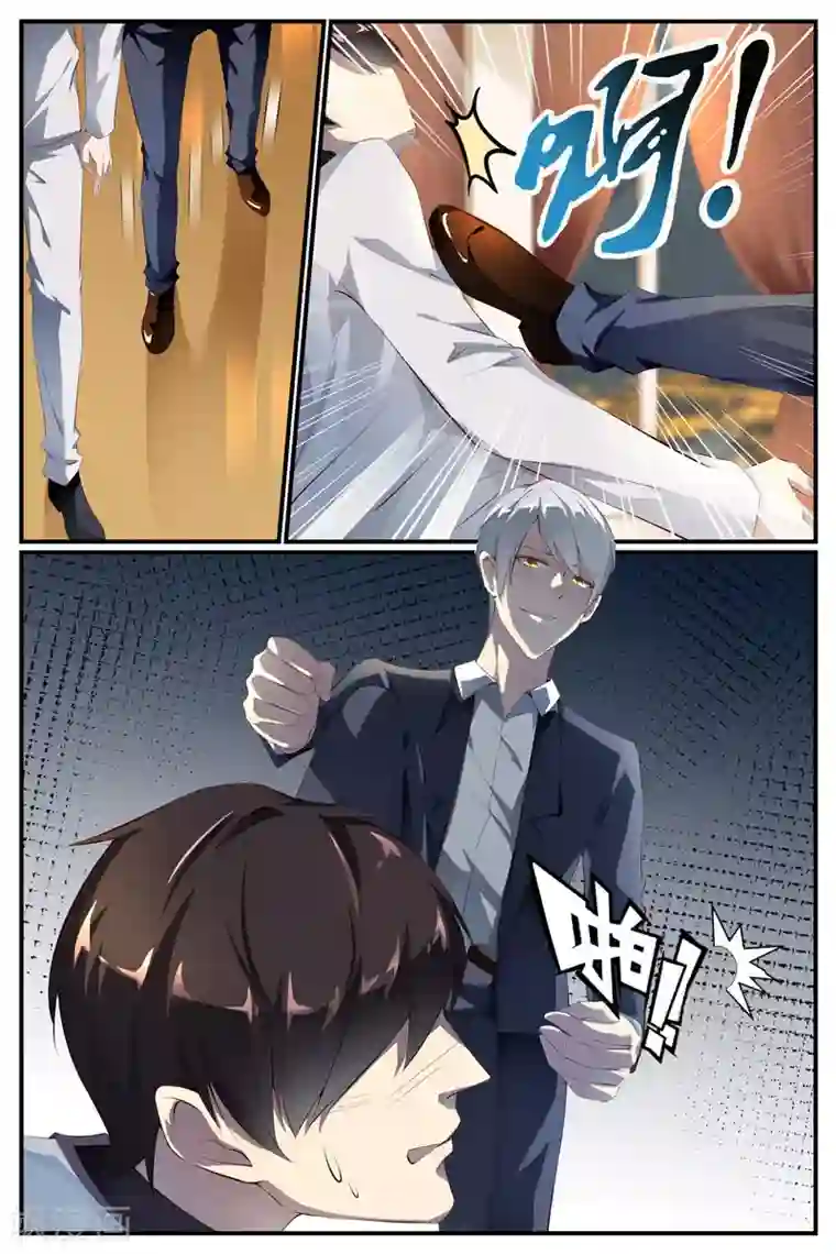 糖枫树的情书第19话