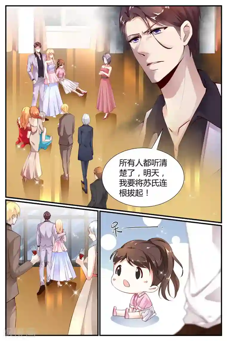 糖枫树的情书第19话
