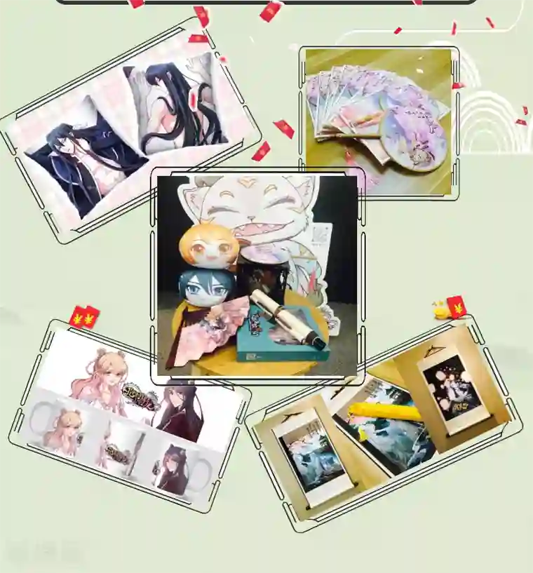 糖枫树的情书第41话