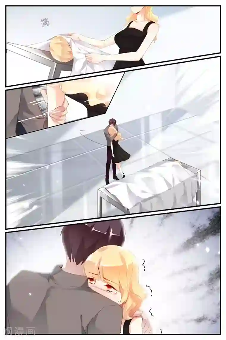 糖枫树的情书第44话