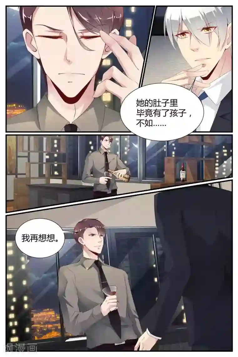 糖枫树的情书第46话