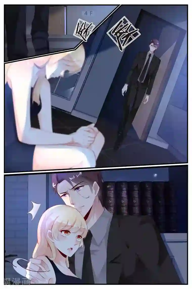 糖枫树的情书第47话