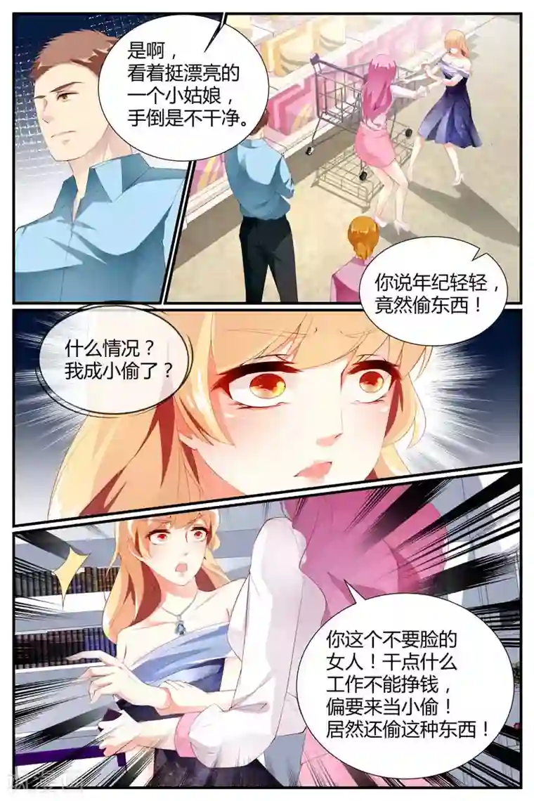 美女拉屎排泄粪网站第50话