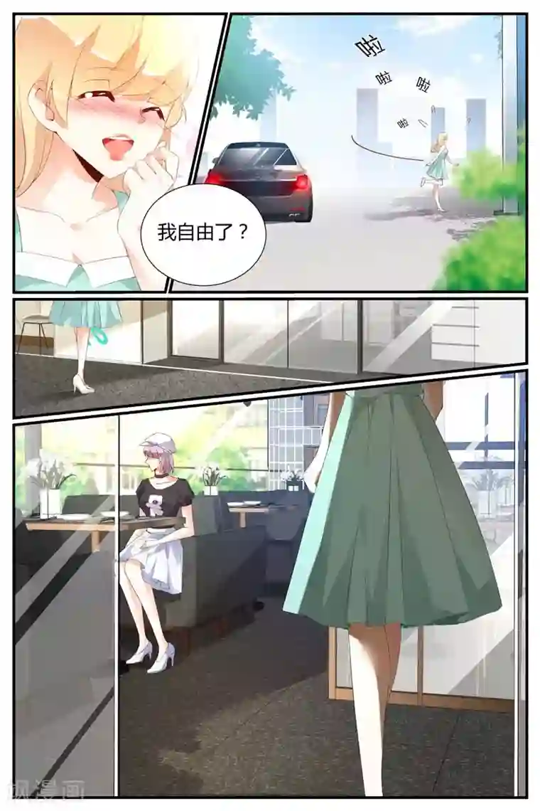 美女拉屎排泄粪网站第50话