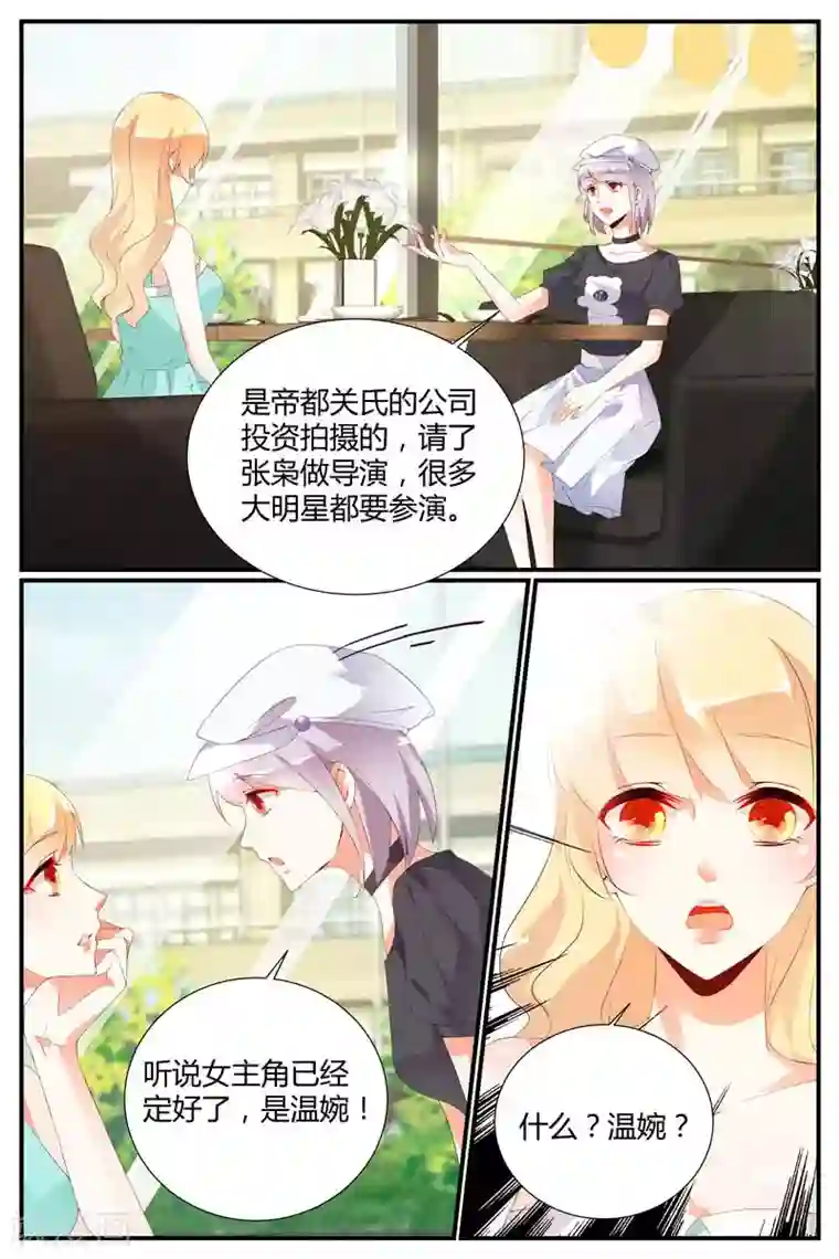 美女拉屎排泄粪网站第50话