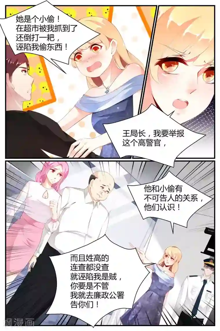 床吧你发剧本我来读第52话