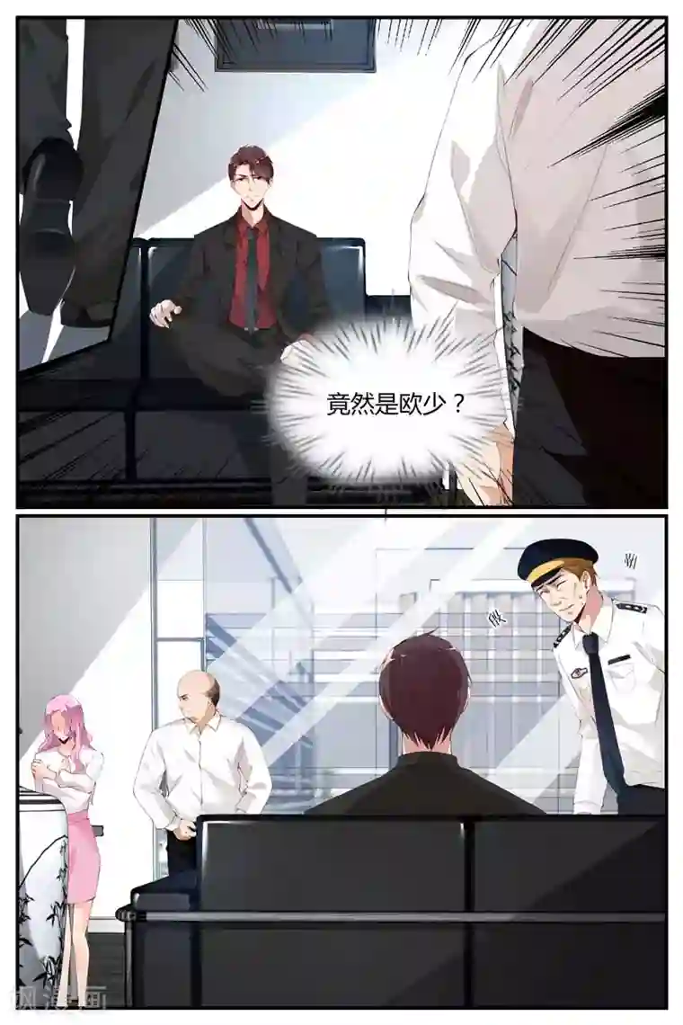 床吧你发剧本我来读第52话