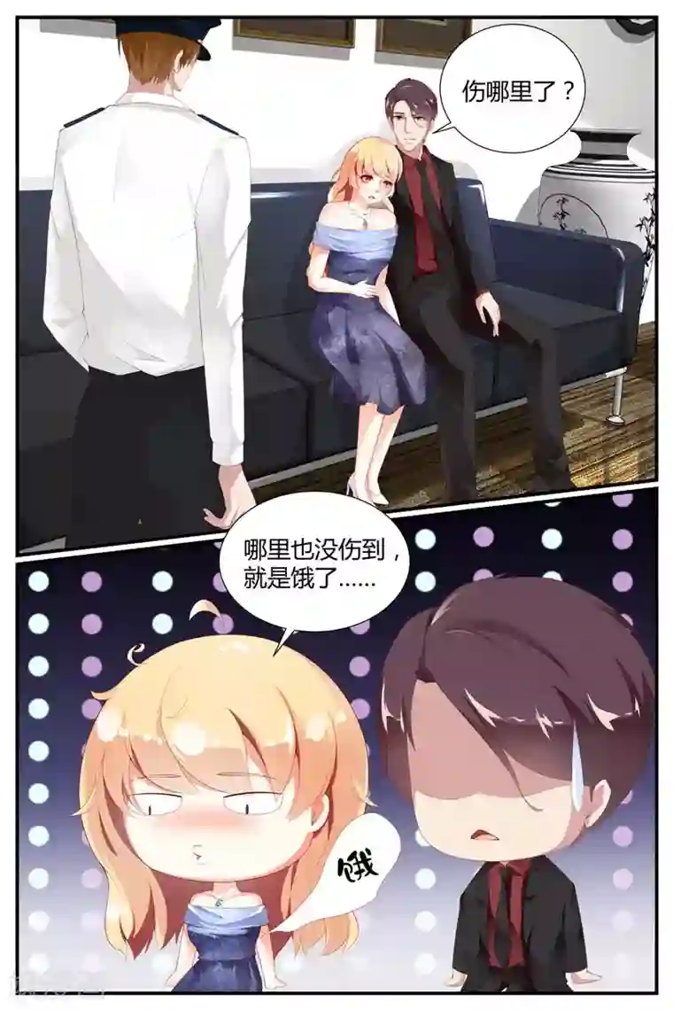 糖枫树的情书第53话