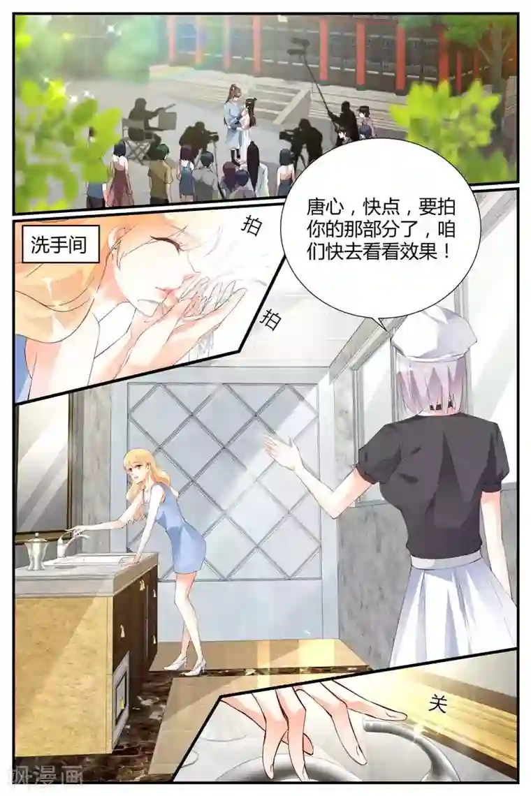 糖枫树的情书第58话