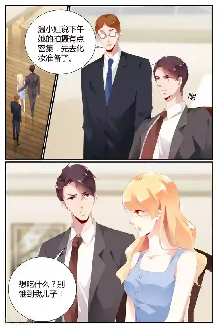 糖枫树的情书第60话