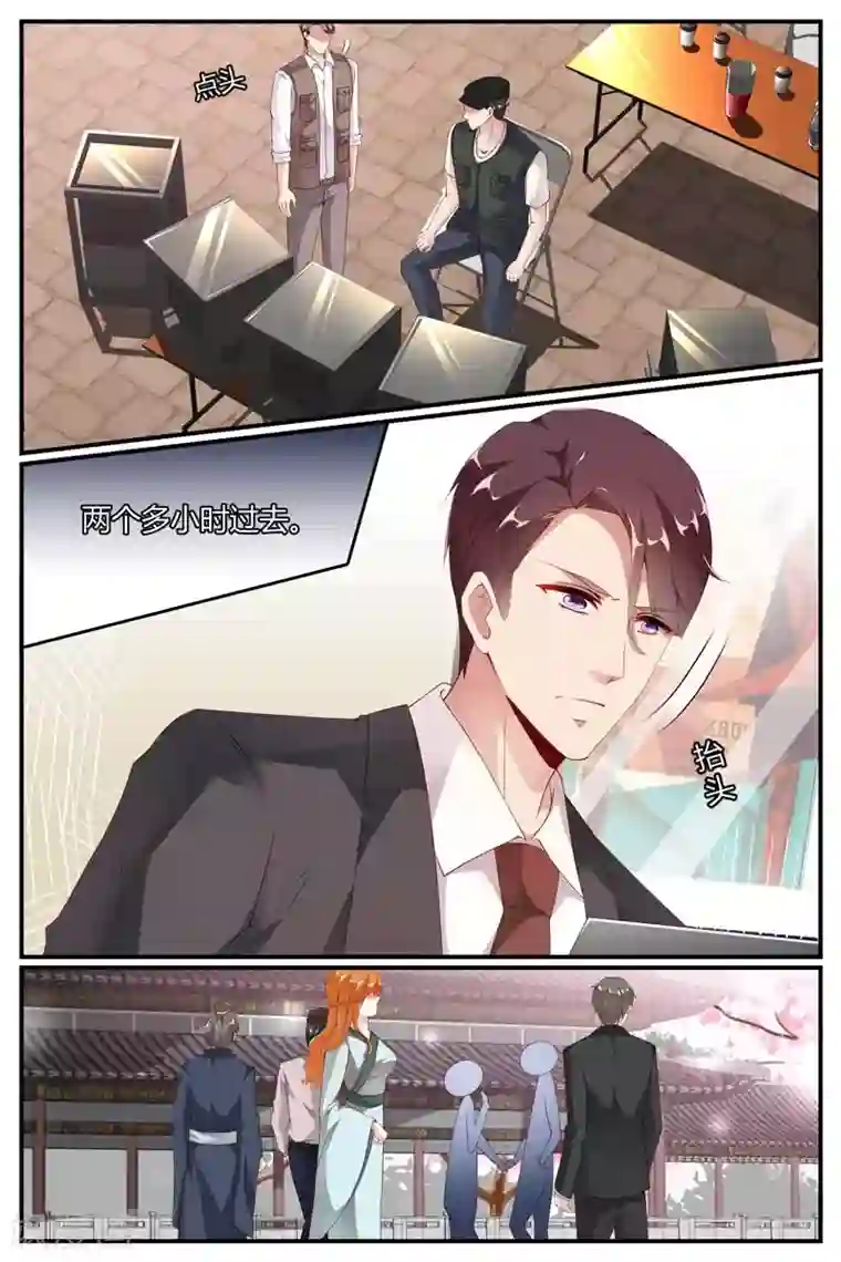 糖枫树的情书第61话