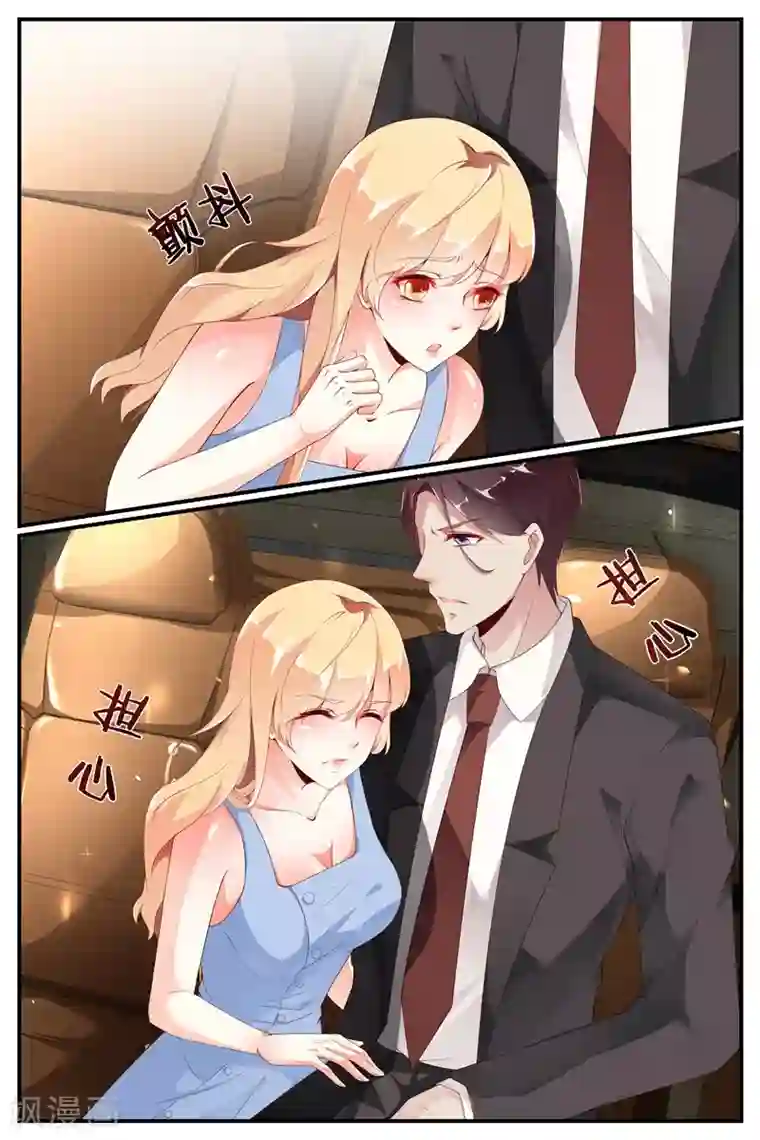 糖枫树的情书第63话