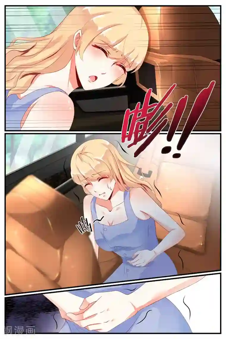 糖枫树的情书第63话