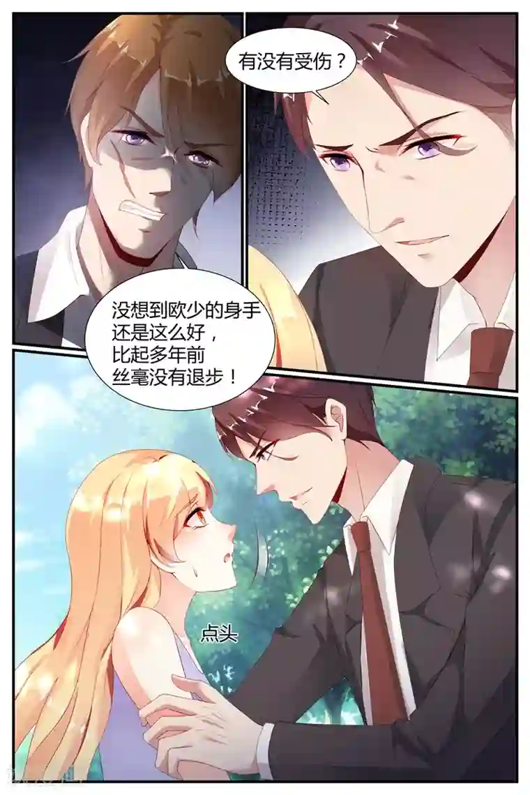 糖枫树的情书第64话