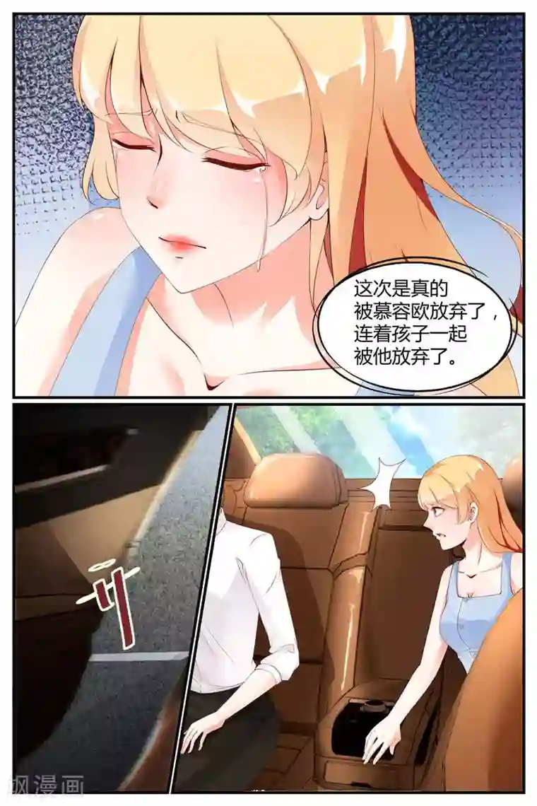 掌心小人被棉签弄