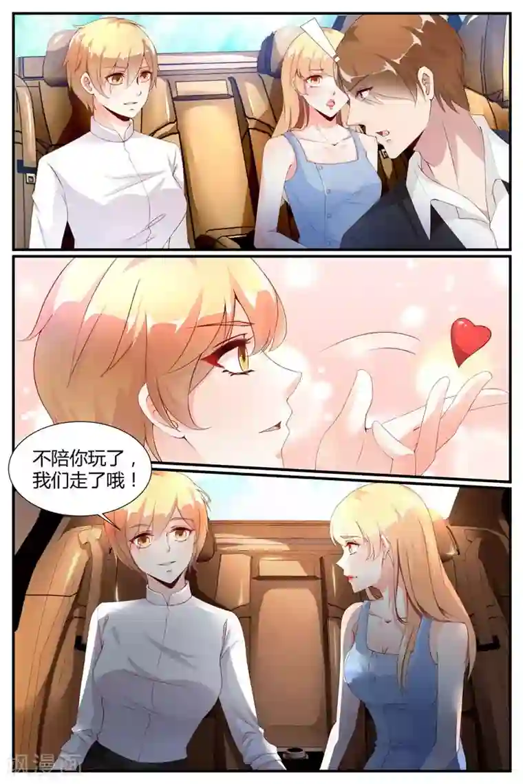 掌心小人被棉签弄