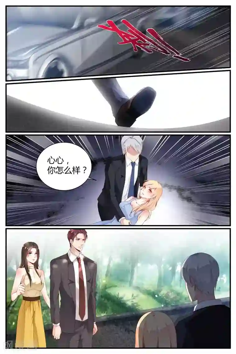 掌心小人被棉签弄