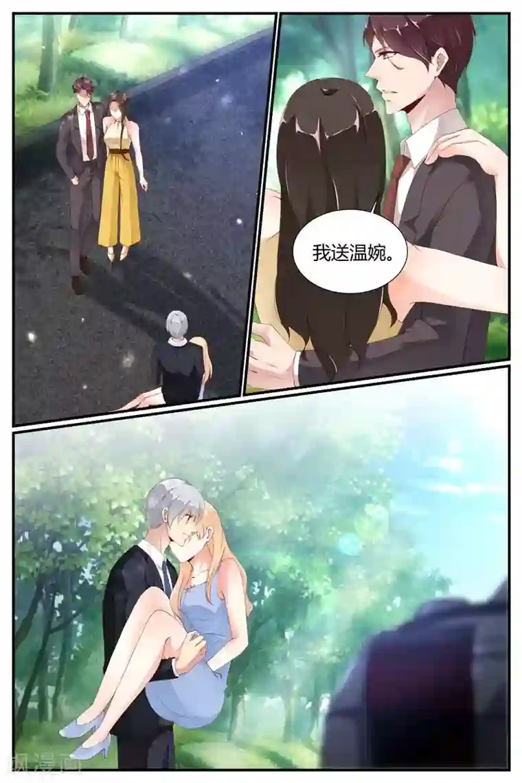 掌心小人被棉签弄