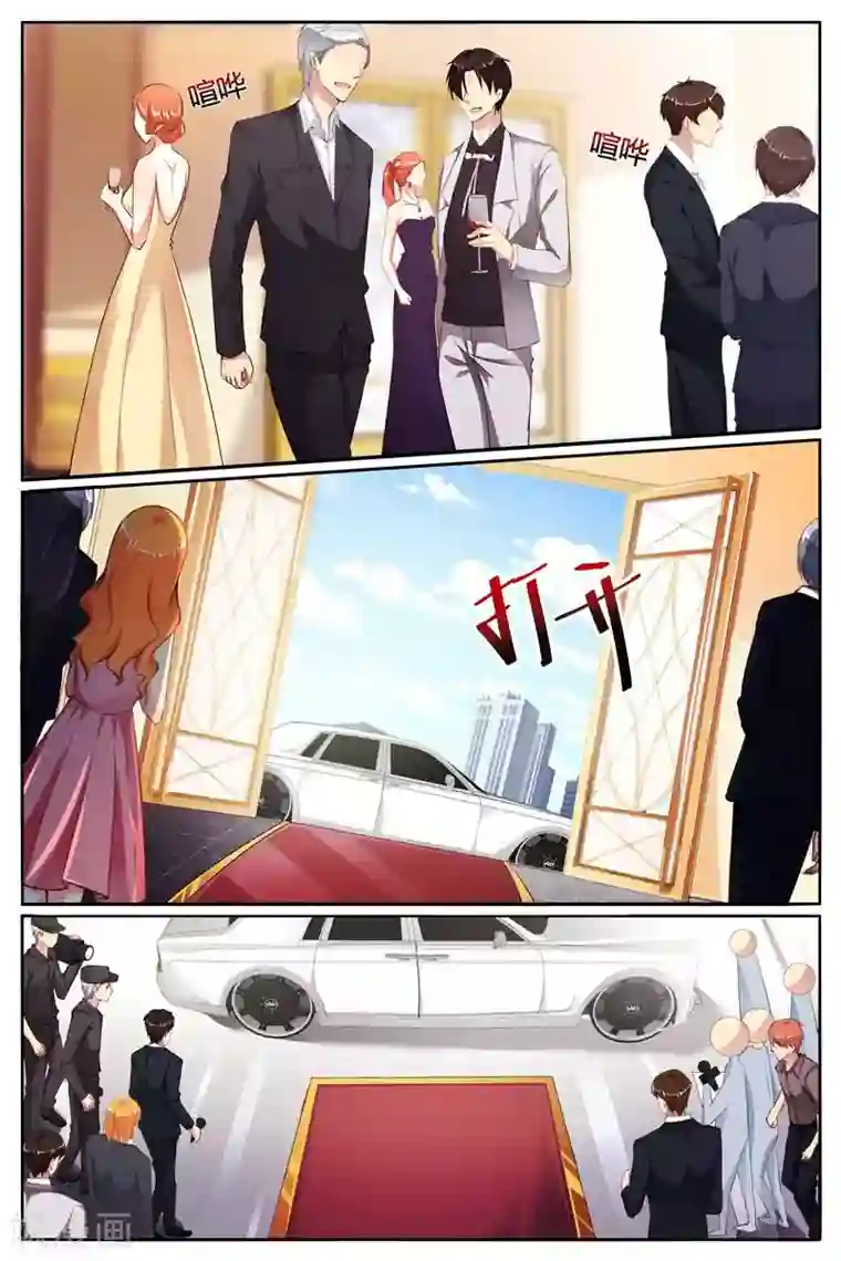 糖枫树的情书第77话