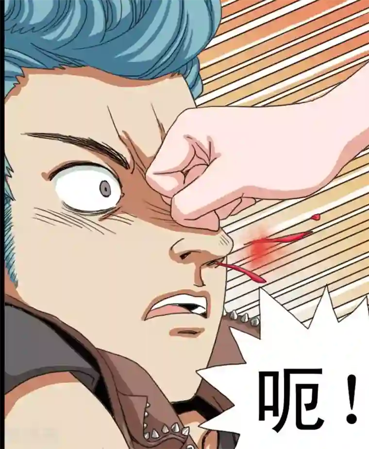 豪门甜心第2话 太妹救美