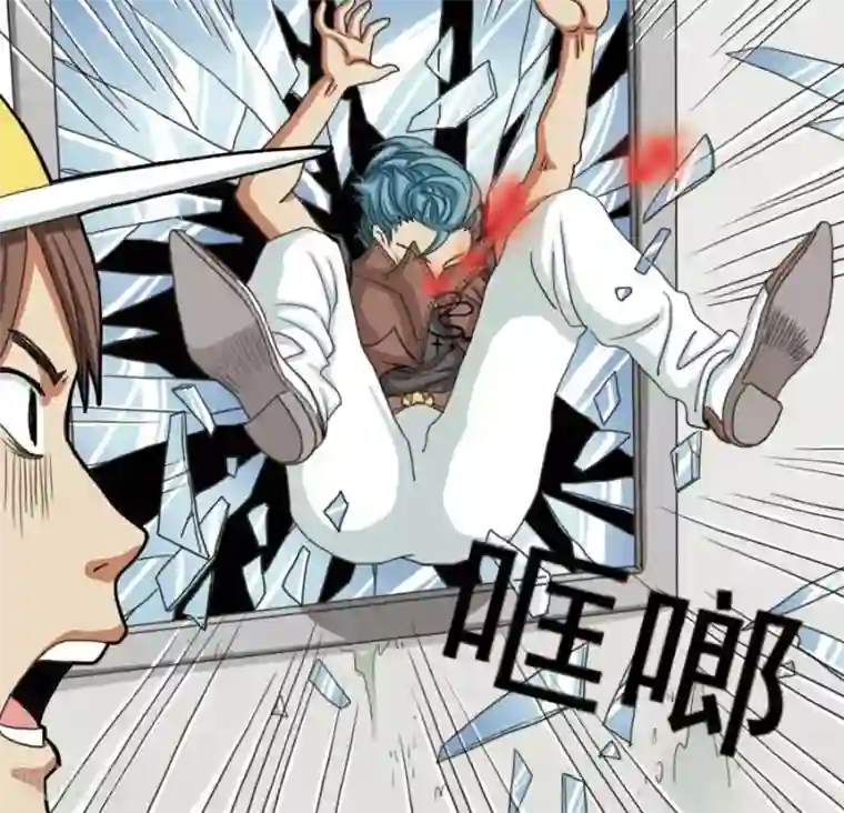 豪门甜心第2话 太妹救美