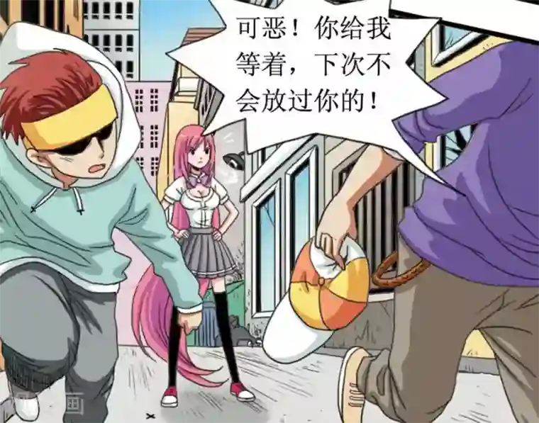 豪门甜心第3话 更衣室事件