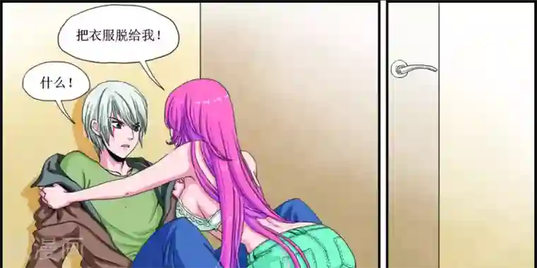 豪门甜心第4话 调虎离山