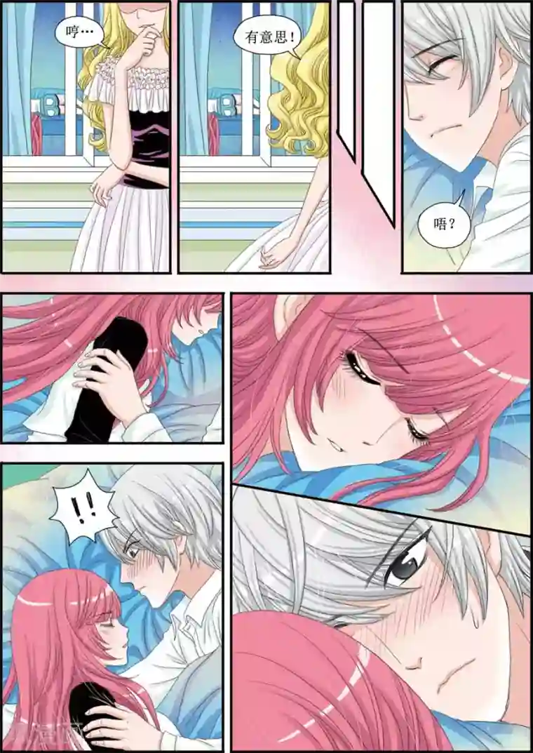 豪门甜心第21话 南宫家被查封啦！