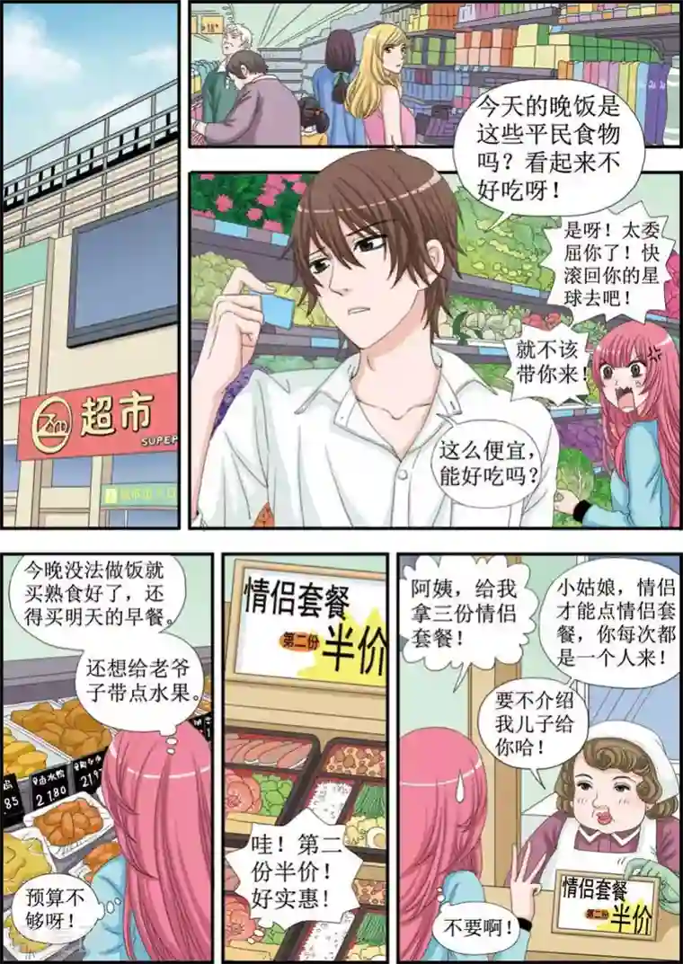 LOL所有衣服全去衣第25话 火灾后的甜蜜