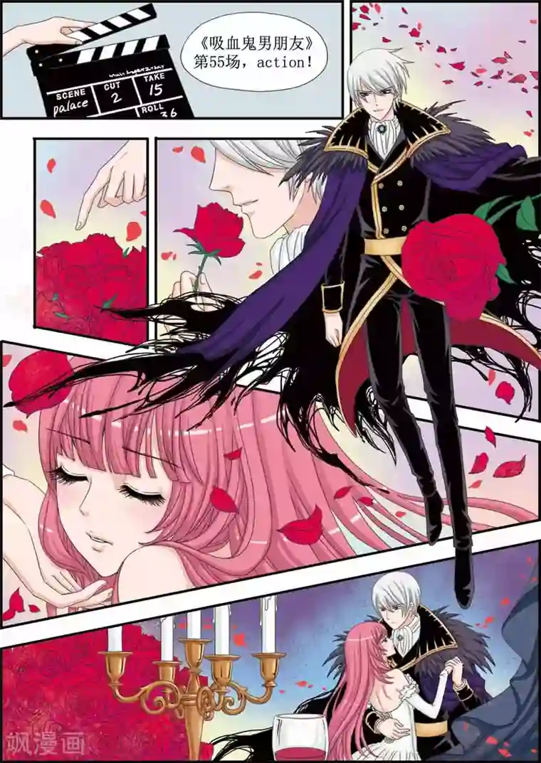 豪门甜心第27话 当上大明星